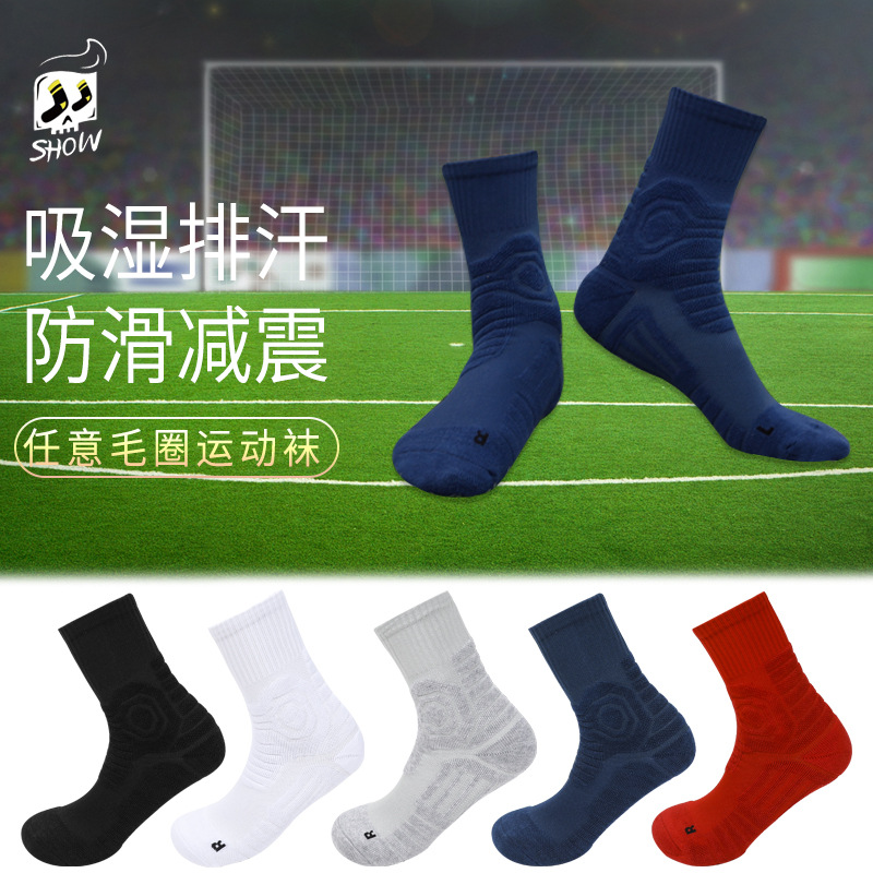 Unisex/Men and women can sports and leisure solid color tube socks