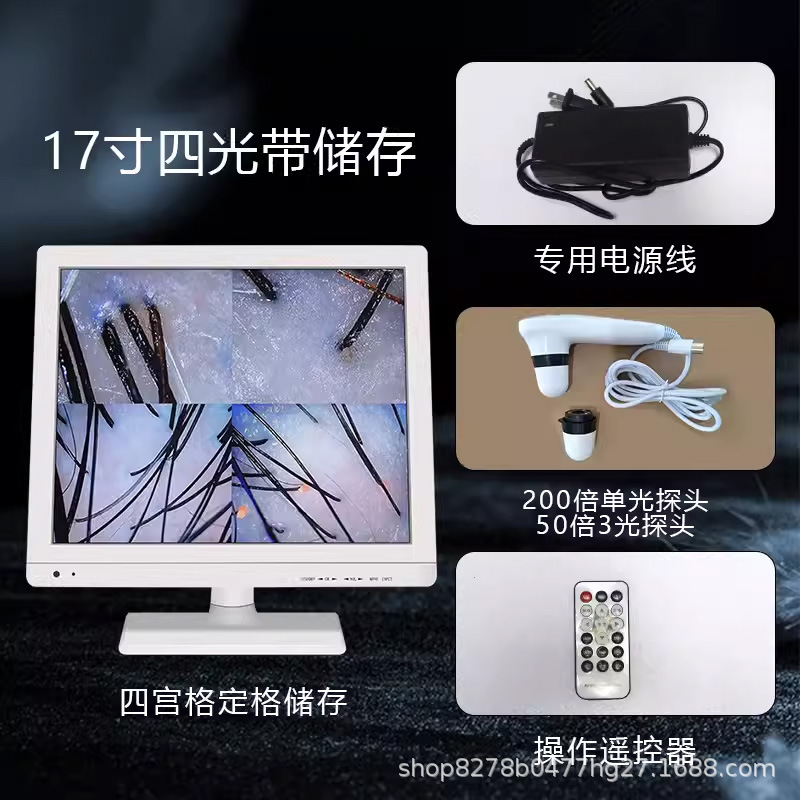 17inch 4개 조명 저장 모델