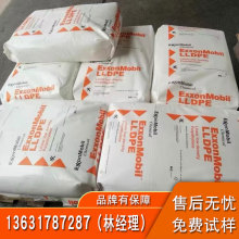 LLDPE ����ɭϵ�� LPX40 LPX47 LPX5 LPX56 LPX81 LPX82��Ĥ��