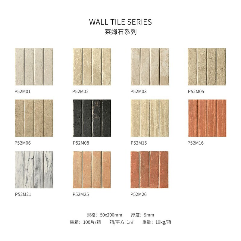 Vintage Imitation Limestone Tiles, Beige Travertine Long Strips, Handmade Bricks for Guesthouses, Restaurants, Bar Counters, Background Walls, Small Brick Floor Tiles Vintage Imitation Limestone Tiles, Beige Travertine Long Strips, Handmade Bricks for Guesthouses, Restaurants, Bar Counters, Background Walls, Small Brick Floor Tiles
