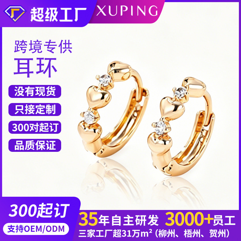 Xuping retro círculo geométrico ruso pequeño retrógrado amor aretes transfronterizos joyas de orejas mujeres