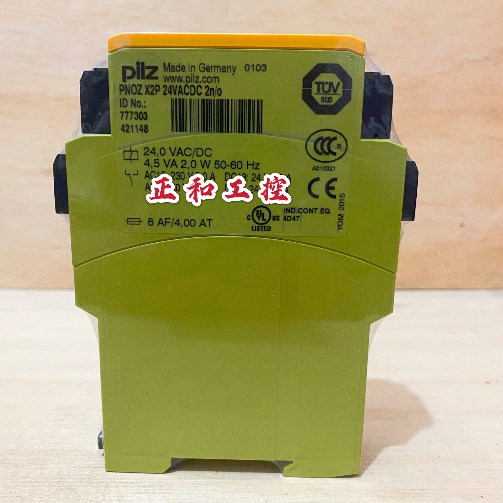 全新皮尔兹Pilz安全继电器 PNOZ X2P 24VACDC订货号777303 787303