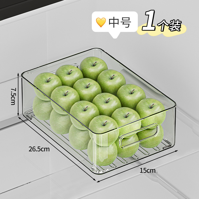 鸡蛋收纳盒食品级冰箱整理盒子家用水果蔬菜透明冷冻分装保鲜神器|undefined