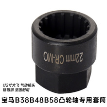 BMW���RB38 B48 B58͹݆�S��ж������Ͳ �l�әC���b���r���� ���w