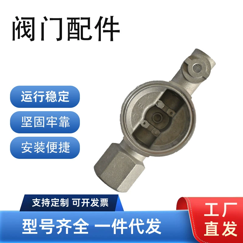 Само закрывающийся клапан природного газа, защита от утечки бытовой плиты газопровода, взрывозащищенный корпус самозакрывающегося клапана от перегрузки