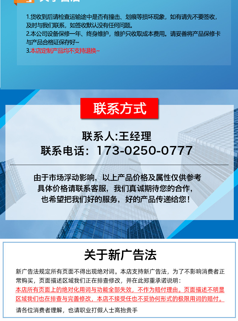 详情页-恢复的_15