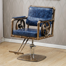 复古剪发椅铁艺美发理发椅子发廊专用脚踏可升降理发椅美容美发椅
