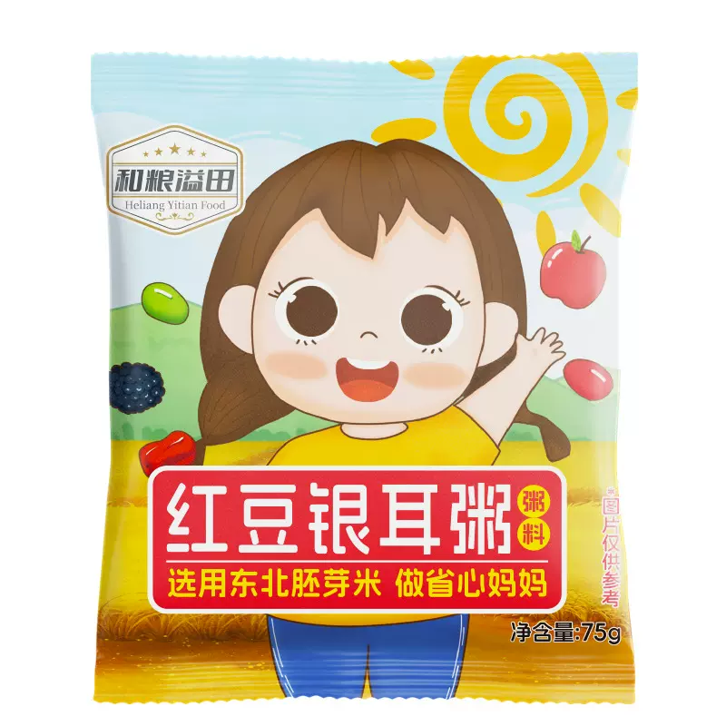 溢田膳食果蔬胚芽五谷杂粮粥黍米绿豆玉米儿童营养七日粥75g*7袋