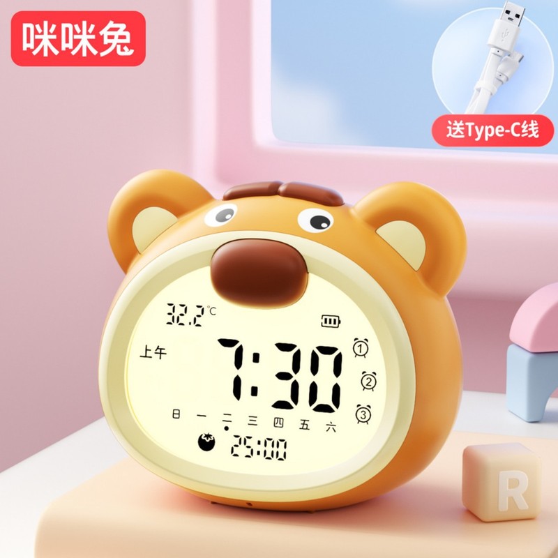 闹钟2025新款学生起床儿童强叫醒女孩高颜值闹钟语音控番茄计时器|undefined