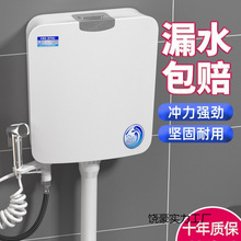 蹲便器加厚水箱家用卫生间挂墙式厕所冲水箱蹲坑冲水器蹲厕旱便池
