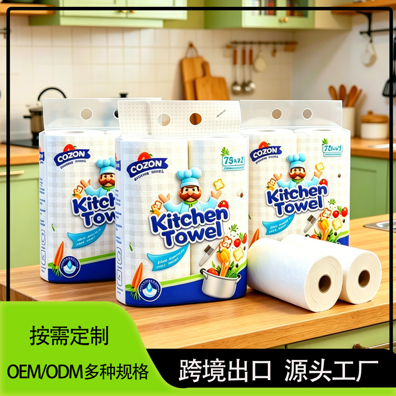 Exportación de papel de cocina 2 capas de papel de cocina multifuncional embalaje inglés limpieza de cocina fábrica de papel absorbente de aceite cabello recto