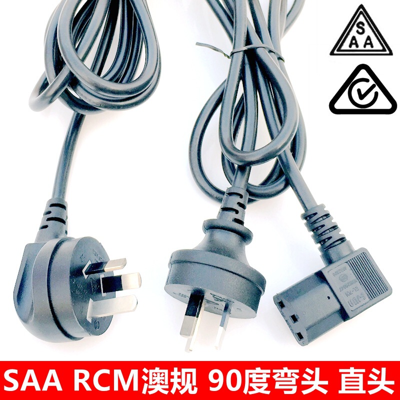 90 degree elbow L type Australian gauge power cord SAA Australia RCM Australian standard Australia New Zealand three plug end