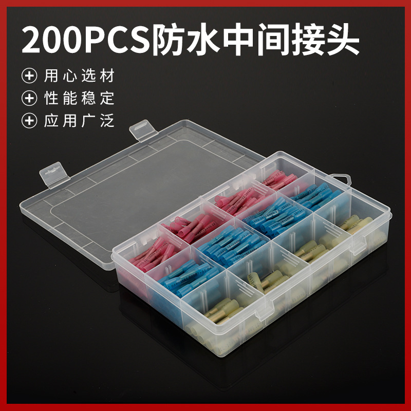 厂家直销 热缩对接冷压快速接线端子 防水绝缘环