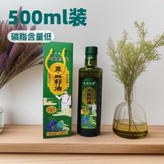 メーカー卸売亜麻仁ジグリセリドオイル 50% 植物油 500 ミリリットル食用油圧搾亜麻仁油プロモーションギフト