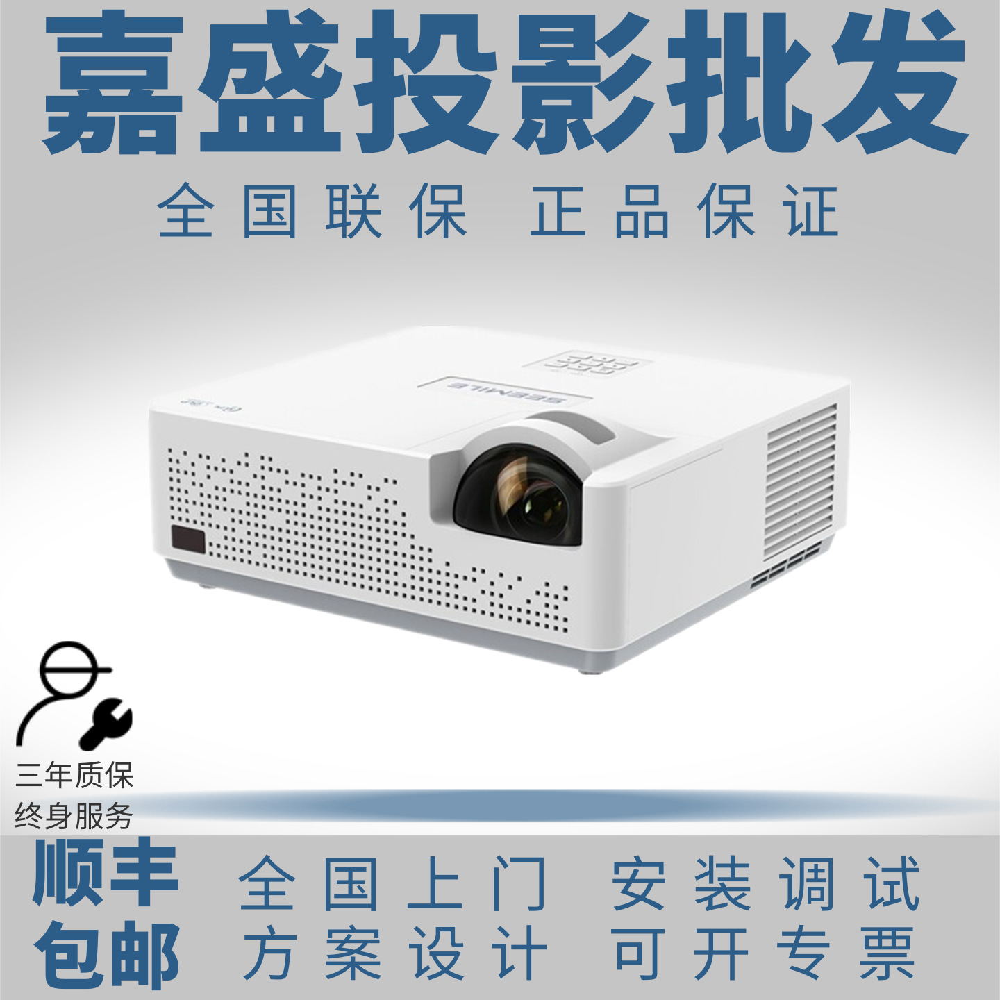 视美乐SML-BF380I BF480I BF385I BF485I F450ST会议激光投影仪机