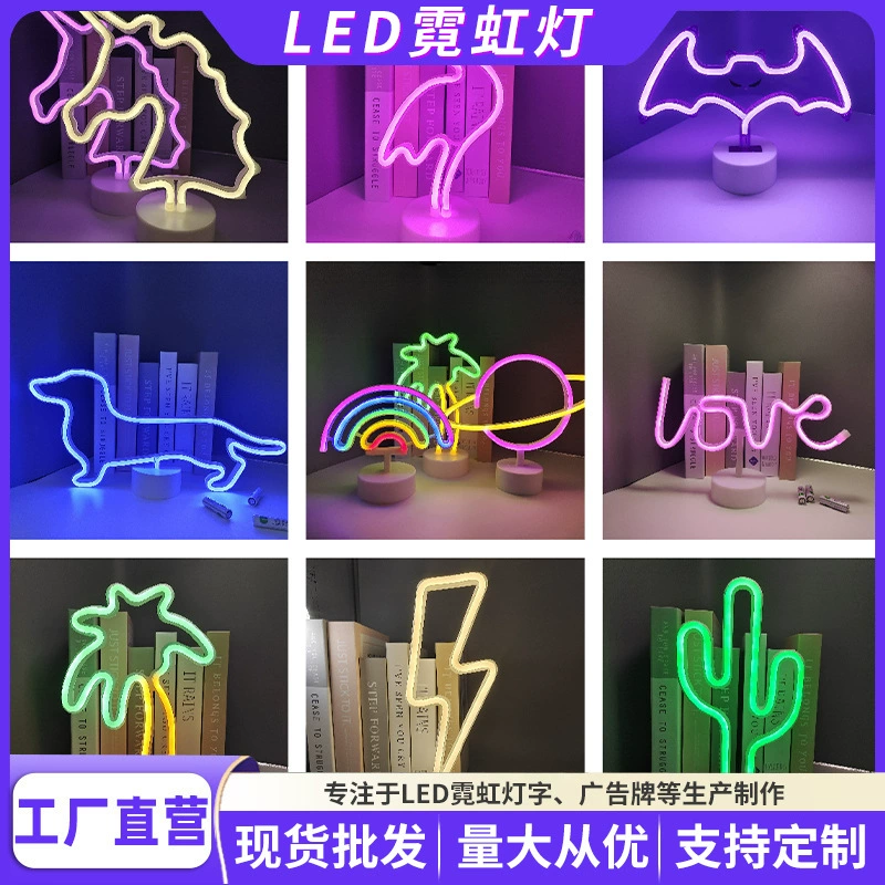 LED радужная креативная настольная лампа, оформление, ночник, декор, светильник
