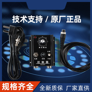 Cross-Border Foreign Trade Vibration Disk Controller Aluminum Box Iron Box Vibration Speed Control Box Controller Manufacturer Speed Regulator Vibration Disk