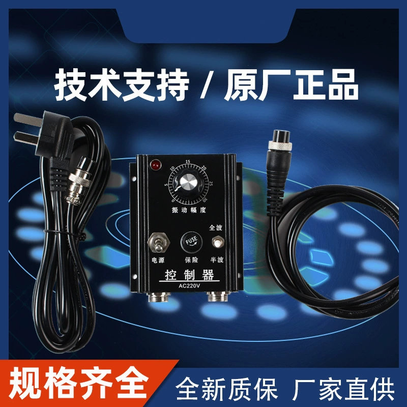 Контроллер для виброплатформы для трансграничной торговли, алюминиевый/металлический корпус, регулятор скорости вибрации, производитель контроллеров для виброплатформ