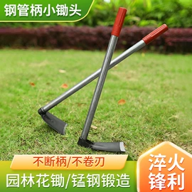 其他园林工具;锄头;园艺工具