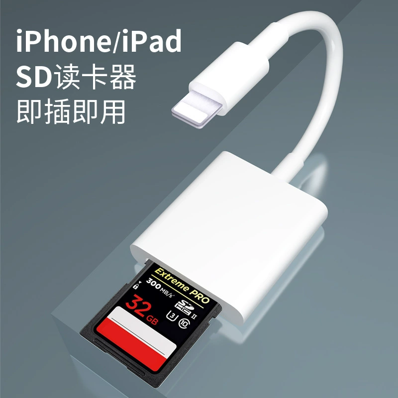 Подходит для Apple Lightning в SD конвертер, Android Type‑C мобильный SD кардридер для камеры/iPad