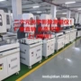 自动3020影像二次元测量仪