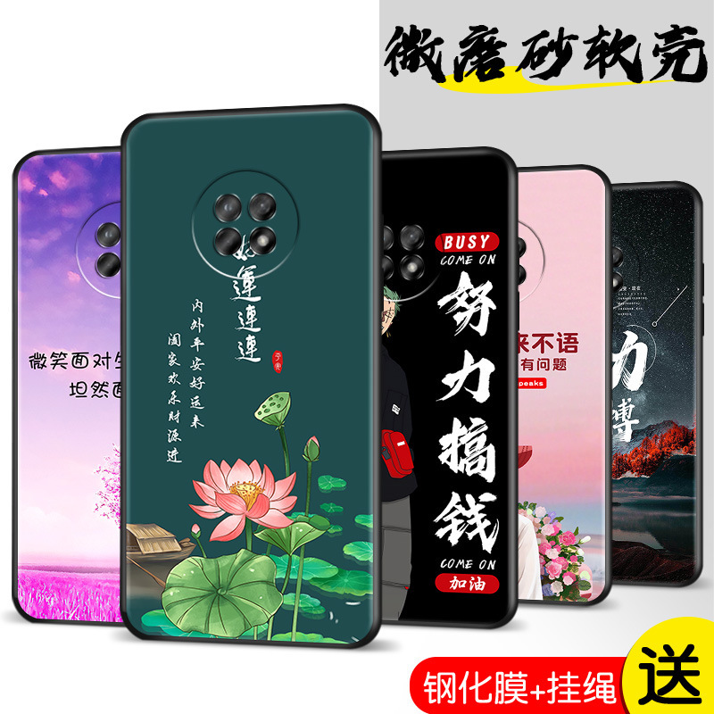 For Redmi red rice note95G phone case redminote95g silicone soft case nete9 lovers can