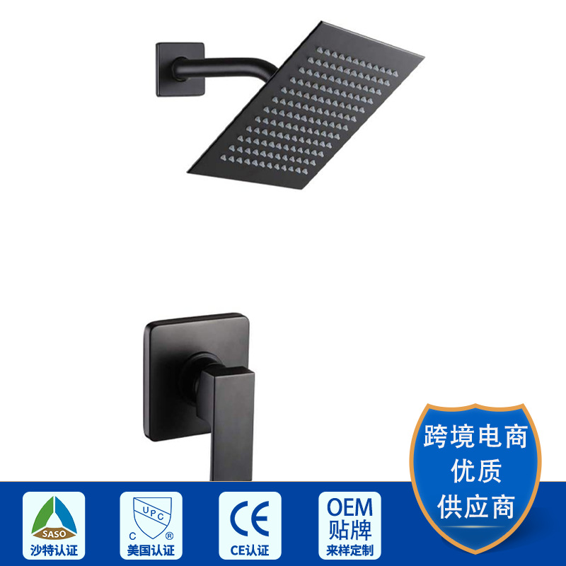 Matte black set stainless steel