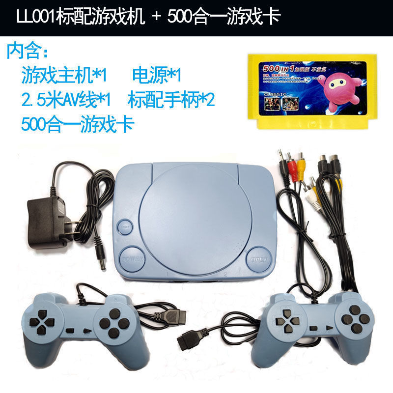 家用电视游戏机FC红白机经典怀旧插卡双人手柄8位游戏坦克魂斗罗|undefined