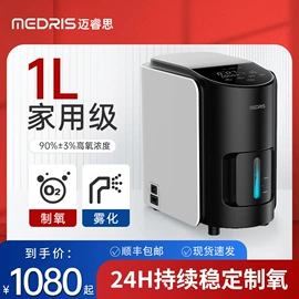 空气净化器;个人护理电器;医用包