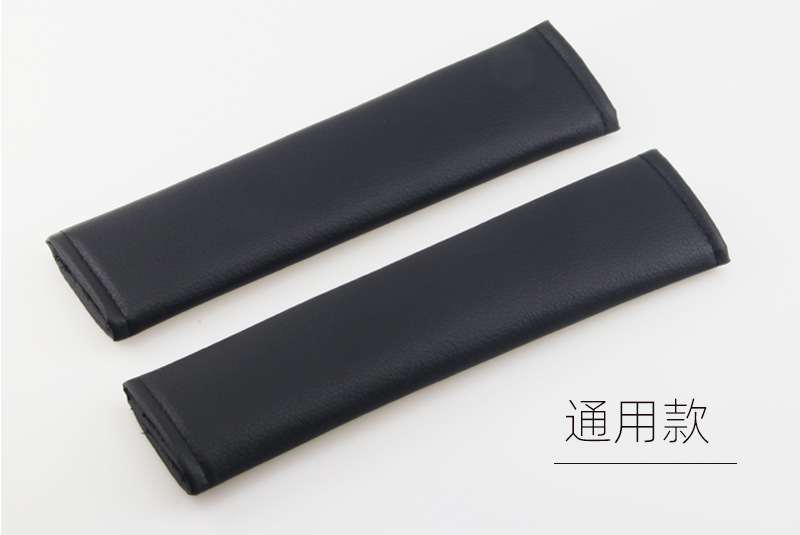 Car Seat Belt Shoulder Cover Summer Decorative Protective Cover Universal Carbon Fiber Leather for All Seasons Can Support Logo Wholesale