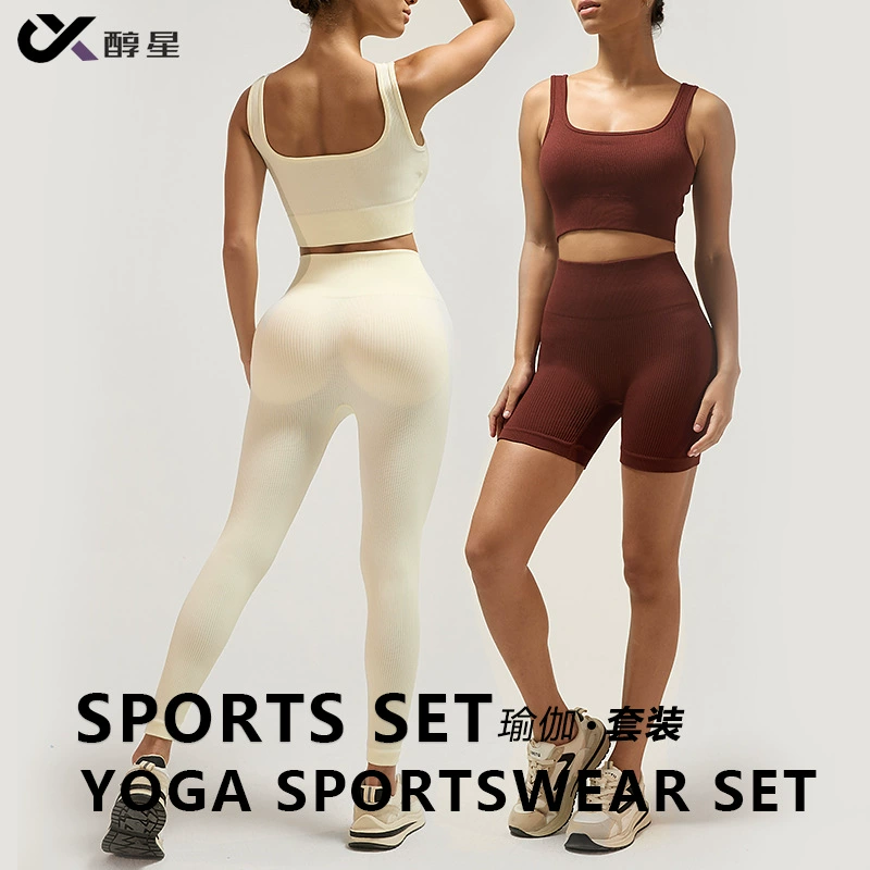 Европейская и американская резьба с высокой талией Комплект йоги из трех частей