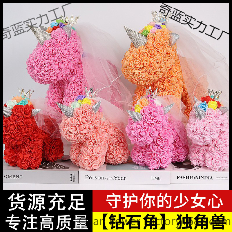 Corona, velo de cabeza, unicornio, flor inmortal, chica, amante, cumpleaños de Navidad, esposa.