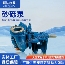 卧式砂砾泵洗沙场矿用耐磨大颗粒抽石子抽砂泵大流量无堵塞渣浆泵
