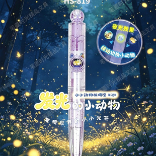 �¿�̴T819�l��С�����4�����ԹP�p��ST�ٸ�0.5�ڌW���_�W�ľ�