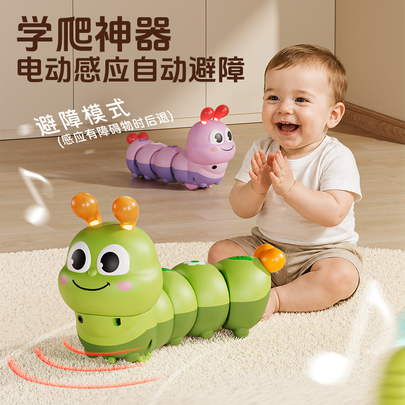 Electric Sensory Caterpillar Baby Crawling Toy with Sound, Light, Music, and Automatic Obstacle Avoidance - Educational Toy for Children