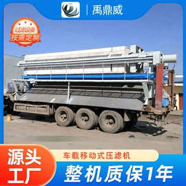 压滤设备;过滤器