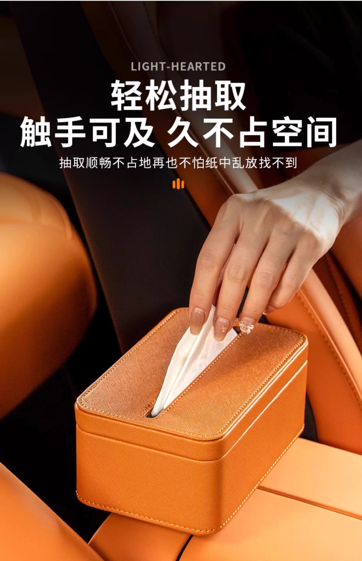 Suitable for Xiaomi Yu7 Car Magnetic Tissue Box Storage Tissue Bag Cover Yu7 Original Car Color Interior Official Website Same Style