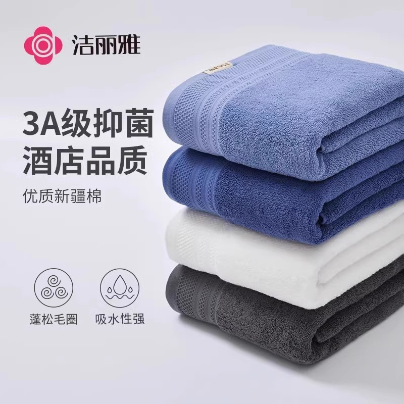 Cotton children's antibacterial soft cute bath towel for men and…