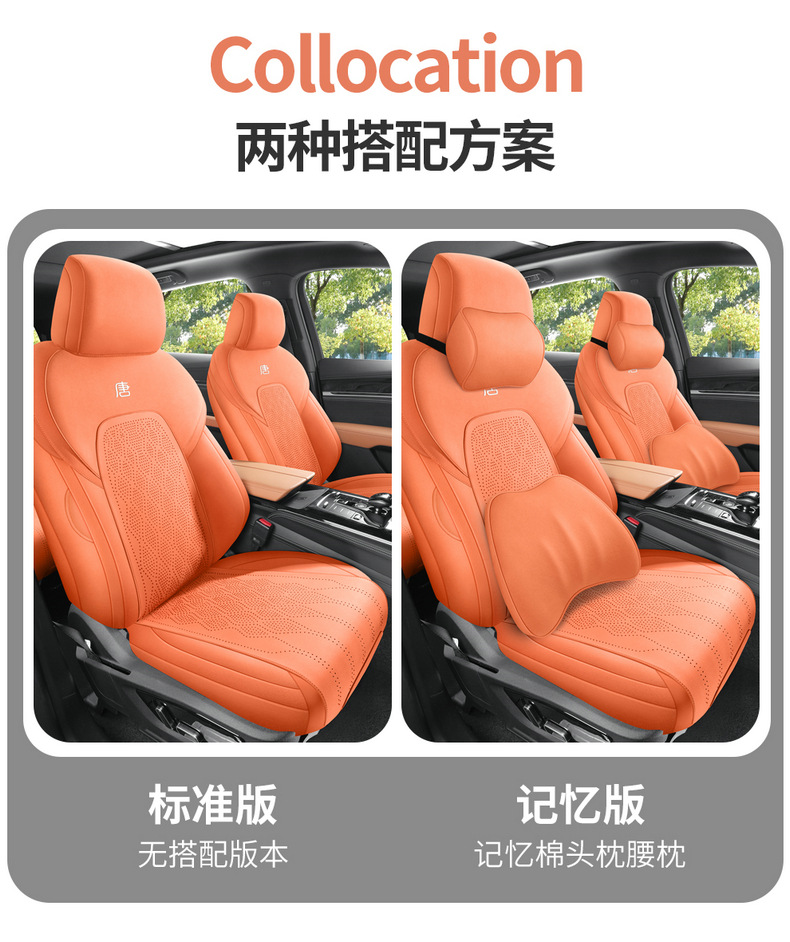Suitable for Byd Tang Dmi Saddle Pad Seat Cover, Special for 2022-2023 Tang Dmpev Car Modified Decorative Seat Cover