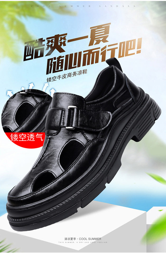 Dép sandal nam mũi rộng thoáng khí khóa dán phong cách Hàn Quốc — Màu nâu, màu đen chi tiết 2