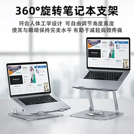 手机支架;平板电脑支架;手机充电器