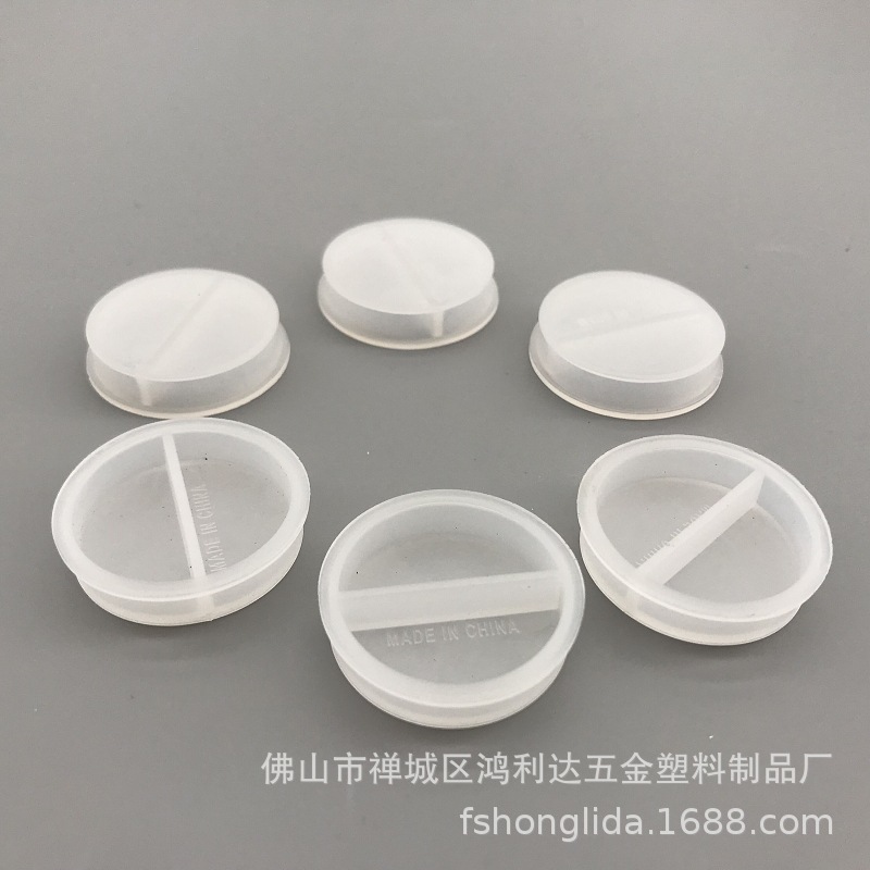 27白色一字塞（4）