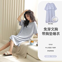 ������ص�Ī����˯ȹŮ���ļ�������ȹ��ˬ���⴩���Ŀ������װ