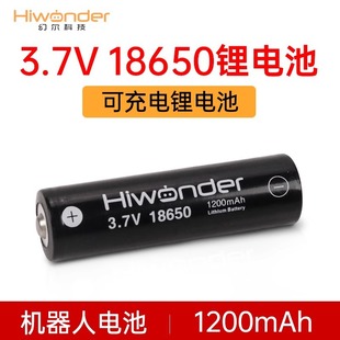 Huaner 18650 Rechargeable Lithium Battery 3.7V 1200Mah Large Capacity Robot/Car/Smart Car