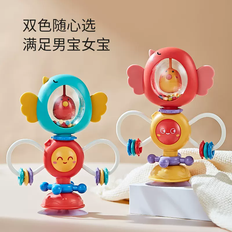婴幼儿益智安抚摇铃餐桌吸盘哄娃转转乐叠叠乐手摇铃早教宝宝玩具