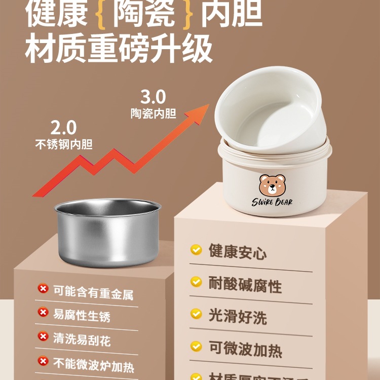陶瓷内胆保温饭盒上班族早餐粥杯带盖可微波炉加热2025新款迷你碗
