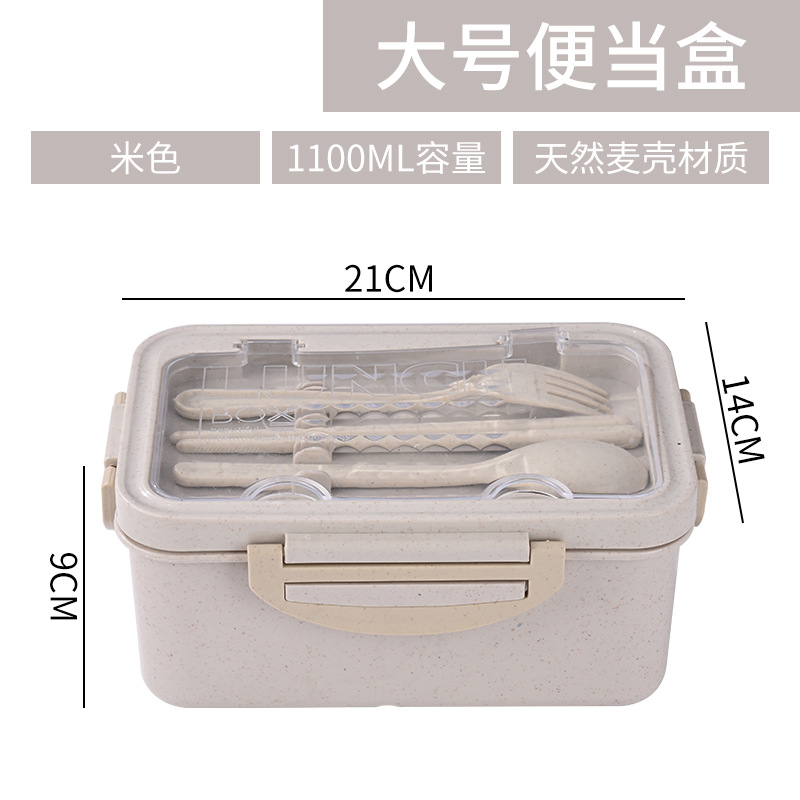 Caja de almuerzo de paja de trigo caja de almuerzo portátil trabajador de oficina estudiante caja de almuerzo horno de microondas calefacción caja de almuerzo de tres rejillas