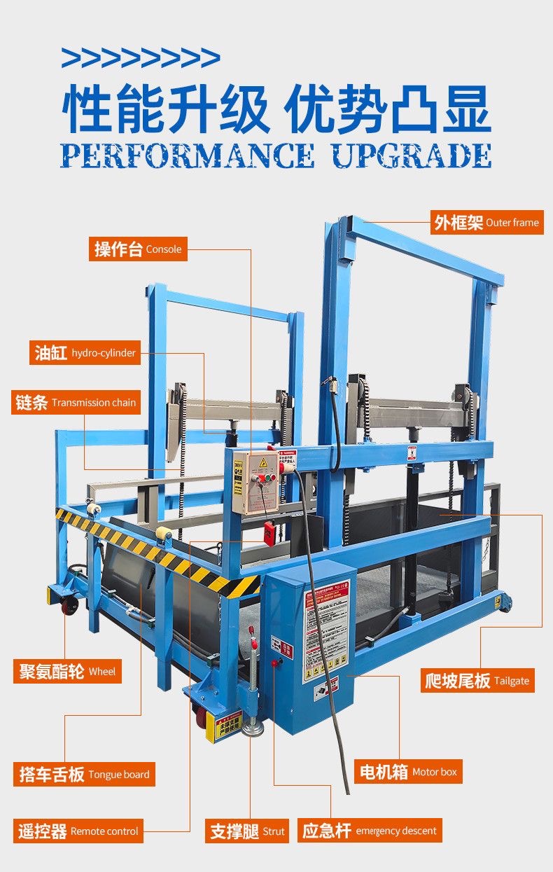 2-ton movable loading and unloading platform, forklift, hand pallet truck, loading and unloading tool, 3-ton mobile loading and unloading platform