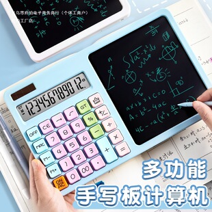 Calculator with Lcd Writing Board Office Accounting Financial Counting Science Intelligent 12-Bit Lcd Calculation Small Blackboard