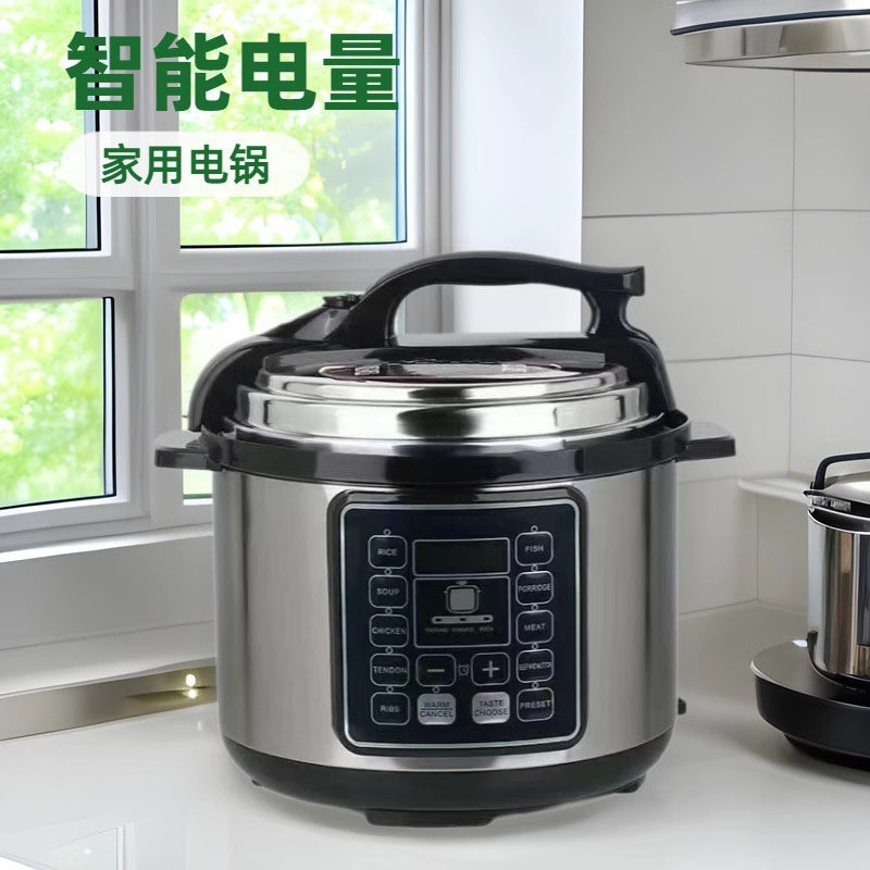 跨境电压力锅家用高压锅多功能电饭煲智能保温电饭锅预约5-6L饭煲|undefined